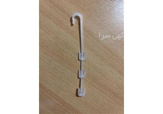 فروش قلاب عصایی خوشه یووی دار در تهران قلاب عصایی با کیفیت عالی و یووی