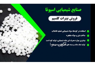 فروش لستین با کیفیت عالی و قیمت مناسب در تهران خرید و فروش لستین