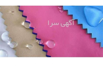 قیمت پارچه ضد آب در تهران قیمت پارچه ضد آب پارچه برزنت ضد آب یکی