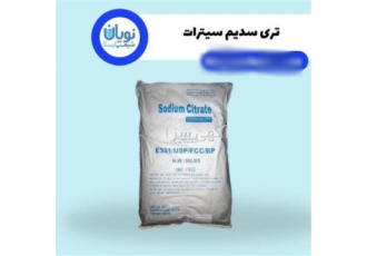 خرید و فروش تری سدیم سیترات در تهران تری سدیم سیترات Trisodium citrate