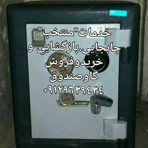 قیمت پیانو دست دوم دیجی کالا