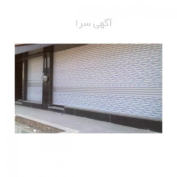 شماره مطب رامش مشکوری