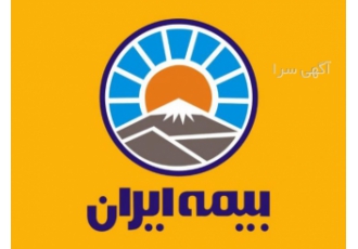 صدور آنلاین بیمه نامه شخص ثالث شرکت پشتوانه فردای سبز یکی از شرکت