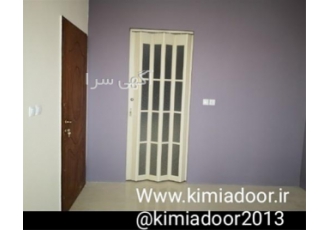 درب کشویی آکاردئونی - درب اکاردئونی چوبی تاشو pvc