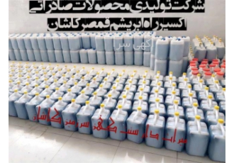 قیمت چهار شیره سنتی عمده چهار شیره عمده شیره در گرگان یکی از بیماری
