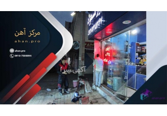 فروش مستقیم درب آکاردئونی
