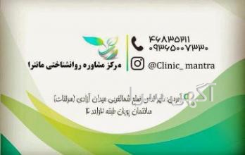 عمده فروشی پوشاک زنانه مانترا
