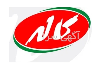 جذب نماینده و عامل عمده فروش در شرکت کاله