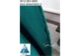پارچه برزنت تولیدی پارچه برزنت در تهران پارچه برزنت تولیدی پارچه