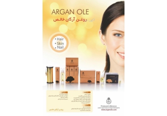 روغن آرگان خالص روغن آرگان خالص قابل استفاده برای پوست مو و ناخن می