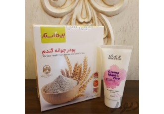 نماینده فروش جوانه گندم بین استار نماینده فروش جوانه گندم بین استار