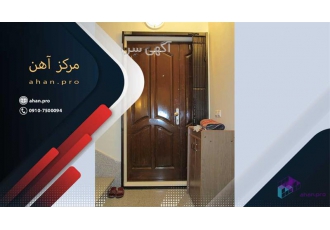 قیمت درب حفاظ اکاردئونی فلزی