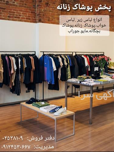 مانتو کتان کریستال