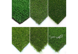تولید و فروش انواع کفپوش و چمن مصنوعی