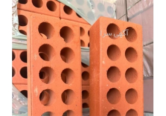 پخش آجر سفال قرمز و انواع آجر در تمامی نقاط کشور