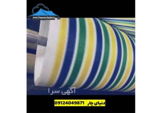 پارچه برزنت طرح دار درجه یک - فروش انواع برزنت
