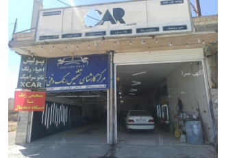 تشخیص رنگ مبارکه