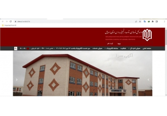 Organization for development renovation and equipping Organization for