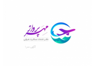 رزرواسیون آنلاین خرید بلیط پرواز HTTPS MEHRTICKET IRرزرواسیون آنلاین