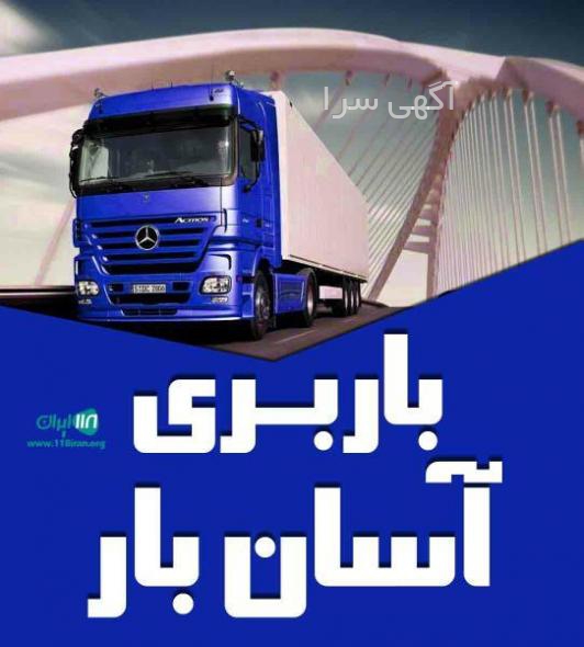 صنعتی خاتم الانبیا بهبهان