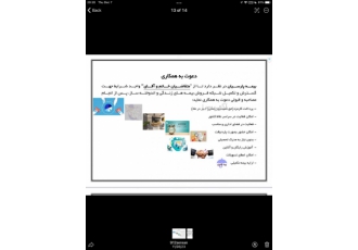 اعطای مجوز رسمی نمایندگی شرکت بیمه پارسیان(زندگی) quot شرکت بیمه