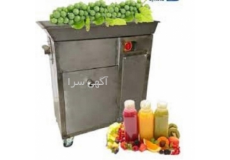 فروش دستگاه آبغوره گیری چند کاره دستگاه آبغوره گیری چند کاره دستگاه