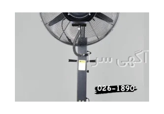 پنکه مه پاش در کرج بهترین گزینه برای خنک کردن فضای باز یک سال گارانتی