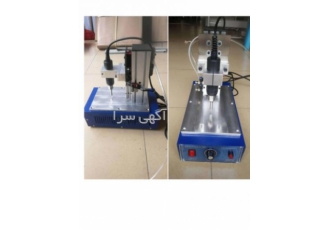 فروش دستگاه کش زن اولتراسونیک تعدادی دستگاه اولتراسونیک وارداتی
