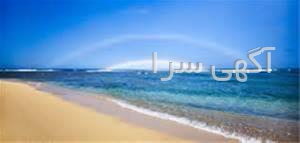 آگهی های املاک - ساری
