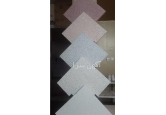 فروش موزائیک صادراتی