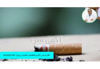 درمان هر گونه اختلال روانی با دکتر فرامرز ذاکری دکتر فرامرز ذاکری