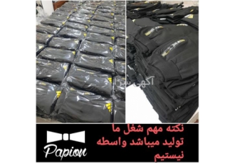 تولیدی انواع شلوار اسلش فول قواره پوشاک پاپیون در تهران تولید و فروش
