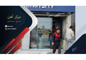 درب آکاردئونی سه گل چهارخم