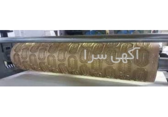 تولیدکنندگان صنایع غذایی قالب و کاتر و فر بیسکویت قابل توجه
