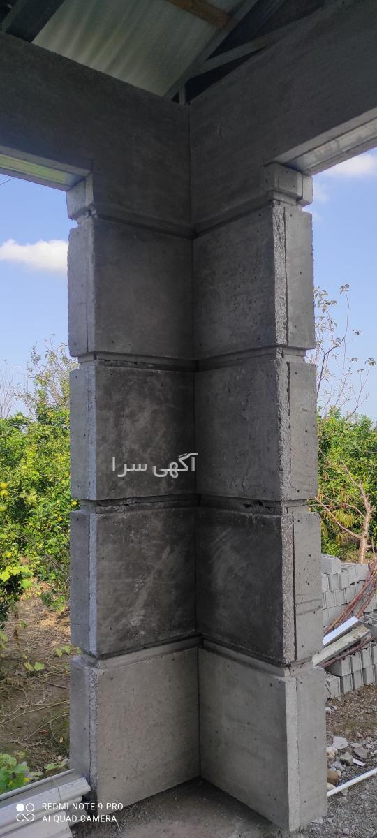 آگهی های پیمانکار - مازندران