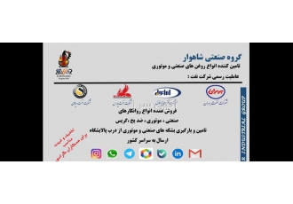 فروش ضد یخ بهران دی و پارس سهند در تهران فروش ضد یخ بهران دی فروش ضد یخ