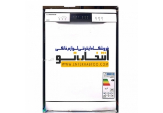 ماشین ظرفشویی هاردستون مدل ۶۴۲۴w رنگ سفید 14 نفره سه سبد گارانتی اصلی