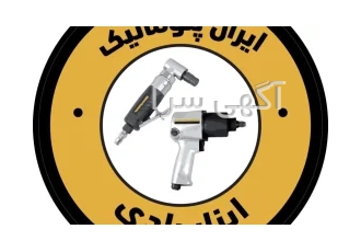 فروش و تعمیرات بکس بادی