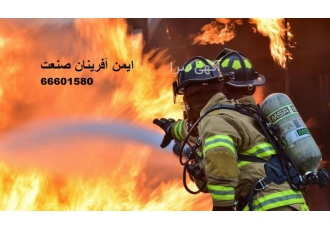 فروش و مشاوره تخصصی تجهیزات ایمنی و حفاظت فردی مدیریت ایمنی HSE آموزش