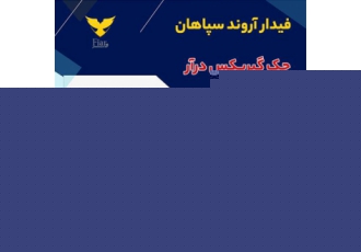 جک گیربکس درآر - تولید و فروش