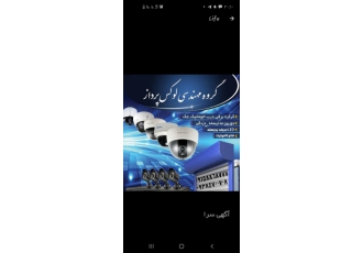 نصب دوربین مداربسته ودزدگیر ⭕پک کامل 2 عدد دوربین فقط 1 450 000 هزار