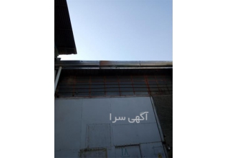 اجرای سقف شیروانی تعمیرات سقف شیروانی و آردواز در تهران تمامی عملیات