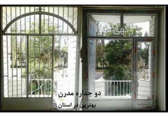 دو جداره مدرن پیشتاز صنعت درب و پنجره دو جداره عرضه بهترین قیمت پنجره