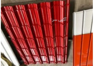 اجرای سقف و شیروانی با متریال درجه یک در تهران صنایع فلزی رجایی دارای