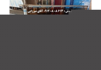کانتر گرم پنج لگن برقی و گازی در رشت شرکت استیل پخت تولید کننده