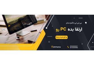 واردات تخصصی و بدون واسطه pc ⚜️واردات بدون واسطه و تخصصی