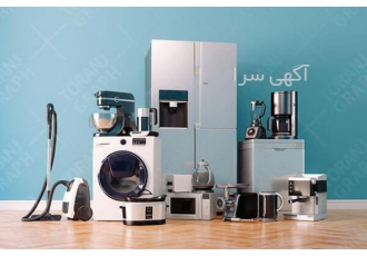 نمایندگی تعمیرات ماکروفر اجاق گاز رومیزی فردار در کرج تعمیرگاه مجاز