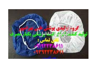 پخش عمده گان تک قد