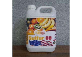گوگرد مایع شوک ۸۰ درصد در شیراز گوگرد مایع شوک 80 درصد تولید شده