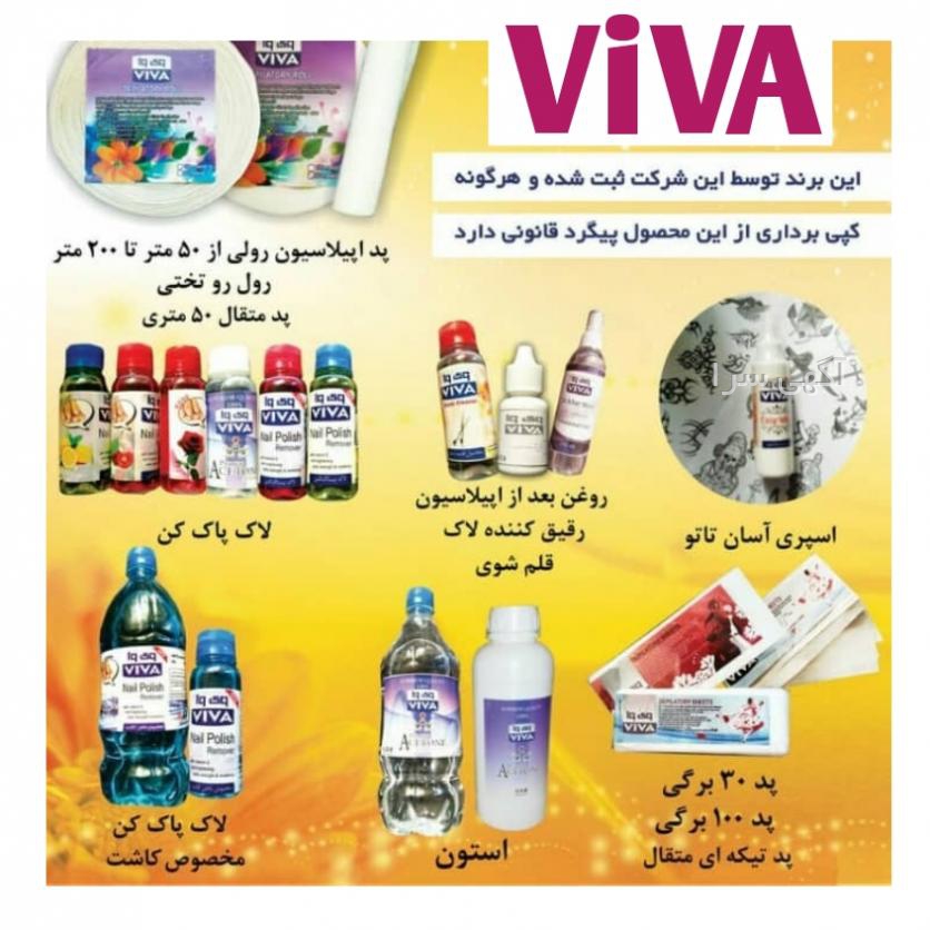 سشوار صنعتی viva